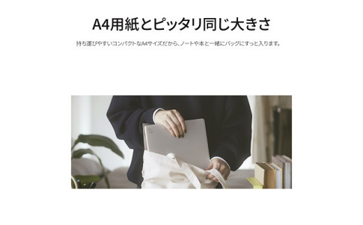 パソコン 富士通 FMV WC1/K1 Windows11 Intel Core Ultra 5 134U  (SG) メモリ16GB 約256GB SSD Office有り マウス付き