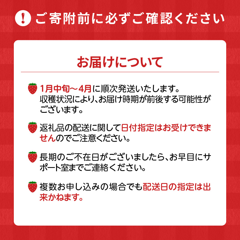 【先行予約】【2025年1月中旬より順次発送】福岡県産　羽衣農園の完熟あまおう　約1kg（約250g×4パック）
