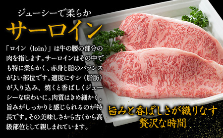 黒毛和牛 とちぎ和牛 厚切り サーロイン A4～A5等級 霜降り 赤身 ステーキ 極上 400g 数量限定 牛肉 冷凍 《30日以内に出荷予定(土日祝除く)》 冷凍庫 個別 以内 ブランド牛