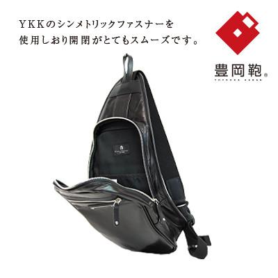 ふるさと納税 豊岡市 【豊岡鞄】ワンショルダーボディーバッグ(ブラック) |  | 03