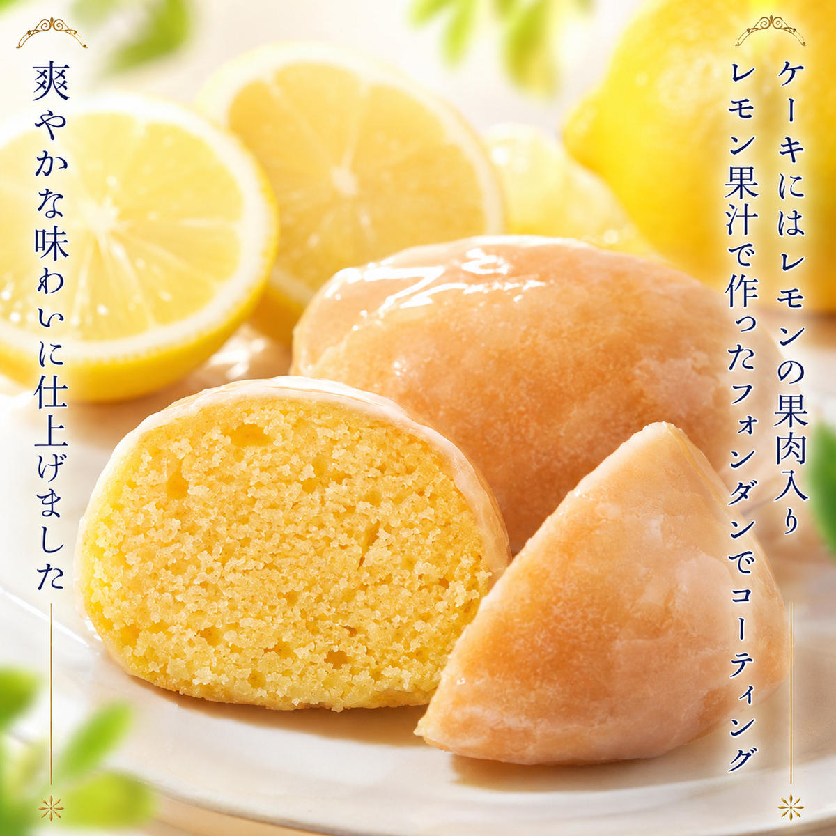 コロンとかわいい♪爽やかな風味 レモンケーキ 5個入り【