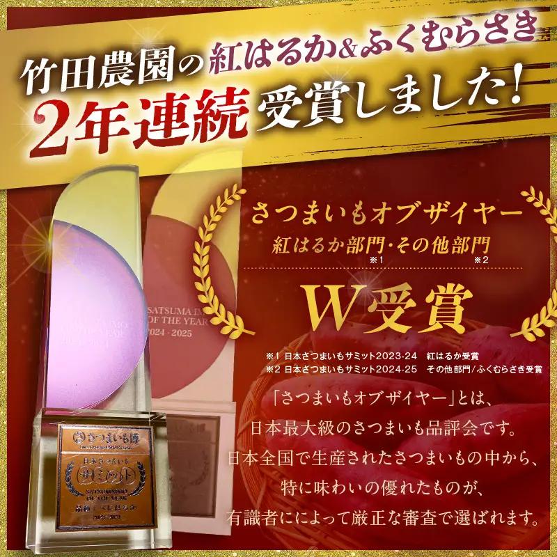 日本一の京都産「紅はるか」5kg（サツマイモ　野菜　スイーツ　お菓子　焼き芋　さつまいも）