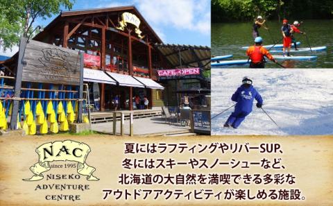 スキー スノーボード プライベート レッスン【1日券】北海道 倶知安 ニセコ パウダースノー 体験