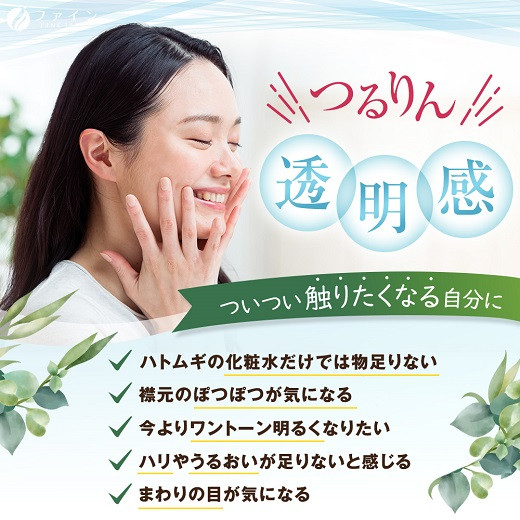 
I-10　[ファイン]有機ハトムギエキス粒100％
