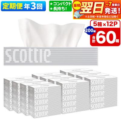 ふるさと納税 秋田市 《3回定期便》ティッシュペーパー スコッティ 60箱 5箱×12P|15_nsc-051203