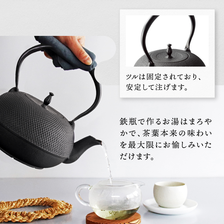 南部鉄器 鉄瓶 観月アラレ 1.85L IH対応 【OIGEN 作】 IH調理器 伝統工芸品 白湯がオススメ！ やかん ケトル キッチン用品 食器 日用品 雑貨[Z0013]