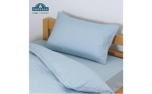 ホームコーディ　まくらカバー　無地　35cm×50cmまくら用 ブルー イオンリテール 寝具 [№5346-2250]