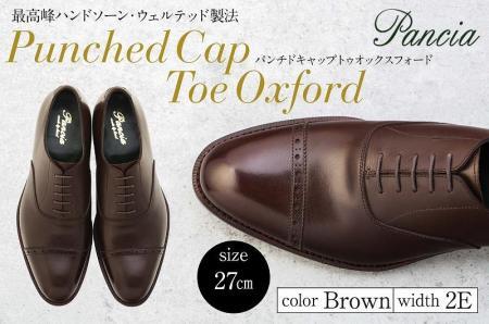 革靴 パンチドキャップトゥオックスフォード（ハンドソーンウェルテッド製法／博多製造） 27cm
