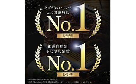 【定期便12回】【業務用干しそば】 信州乾そば 40人前（200g×20袋)