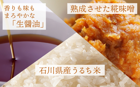 石川県産米、能登の醤油・味噌で作った手焼き煎餅セット 12枚入り /米菓子 
