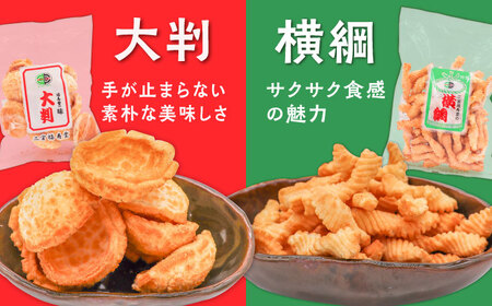 お菓子 お菓子セット 4種 計19袋 セット お菓子[AGCP602]