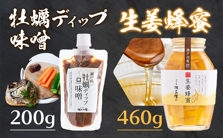 調味料 セット だし 瀬戸内の味わいバラエティセット 6種 《30日以内に出荷予定(土日祝除く)》ケイコーポレーション 岡山県 浅口市 いりこだし 野菜だし 白桃果実酢 レモン果実酢 生姜ハチミツ 牡