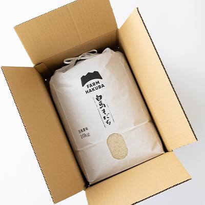 ふるさと納税 白馬村 【令和7年産】『白馬そだち』長野県白馬村産　お米　ゆうだい21　10kg(精米) |  | 03