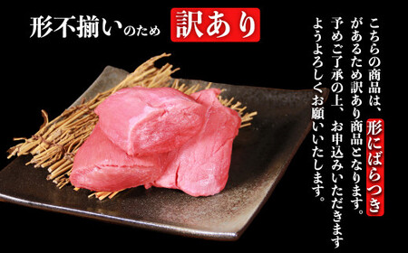 【訳あり】具だくさん やわらか牛タンシチュー 250g×6パック 合計1.5kg