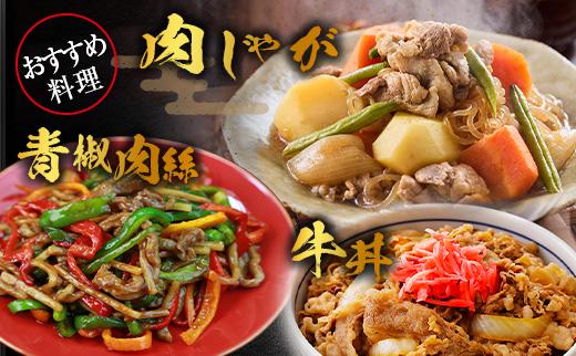 ◆黒毛和牛ひなた肩ローススライス(500g)
