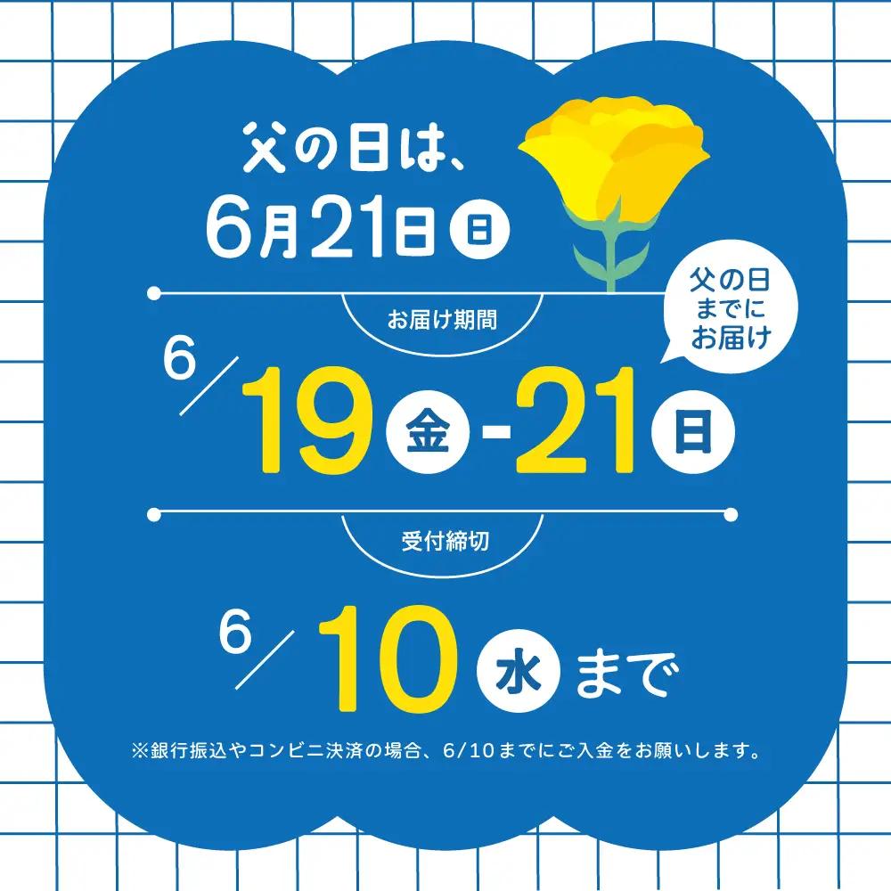 【父の日ギフト】薩摩切子 ラペルピン（紅）「煌めきのサンド」鹿児島の伝統的工芸品 一点もの 職人の技 手作り アクセサリー ハンドメイド ラペルピン ファッション 贈答 ギフト プレゼント ツジガラス