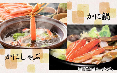 【数量・期間限定】福井県産 越前 紅ズワイガニ ×2杯【急速冷凍】（プロトン凍結）