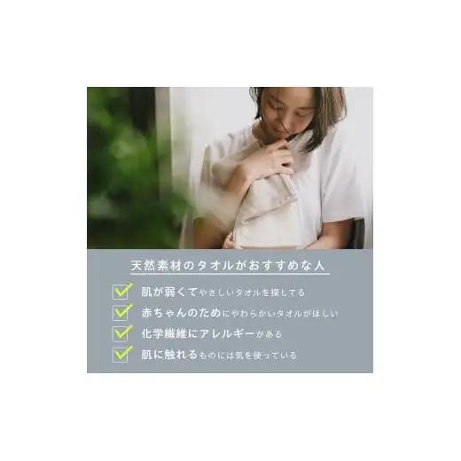 [こなゆき] 3重ガーゼフェイスタオル コバルトブルー 鹿柄(ワンポイント) 夏雪 [1169]