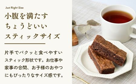チョコブラウニー ダブルチョコレートファッジブラウニー 10本 | チョコブラウニー olive kitchen 埼玉県 狭山市