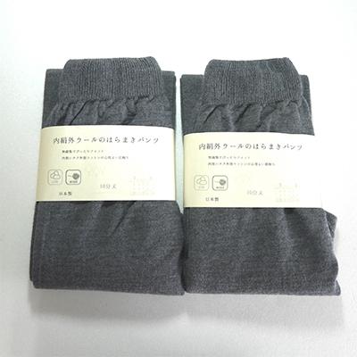 ふるさと納税 広陵町 足首までしっかり包む。お腹ぽかぽかシルクとウールの腹巻きパンツ(10分丈)・ グレー2枚セット
