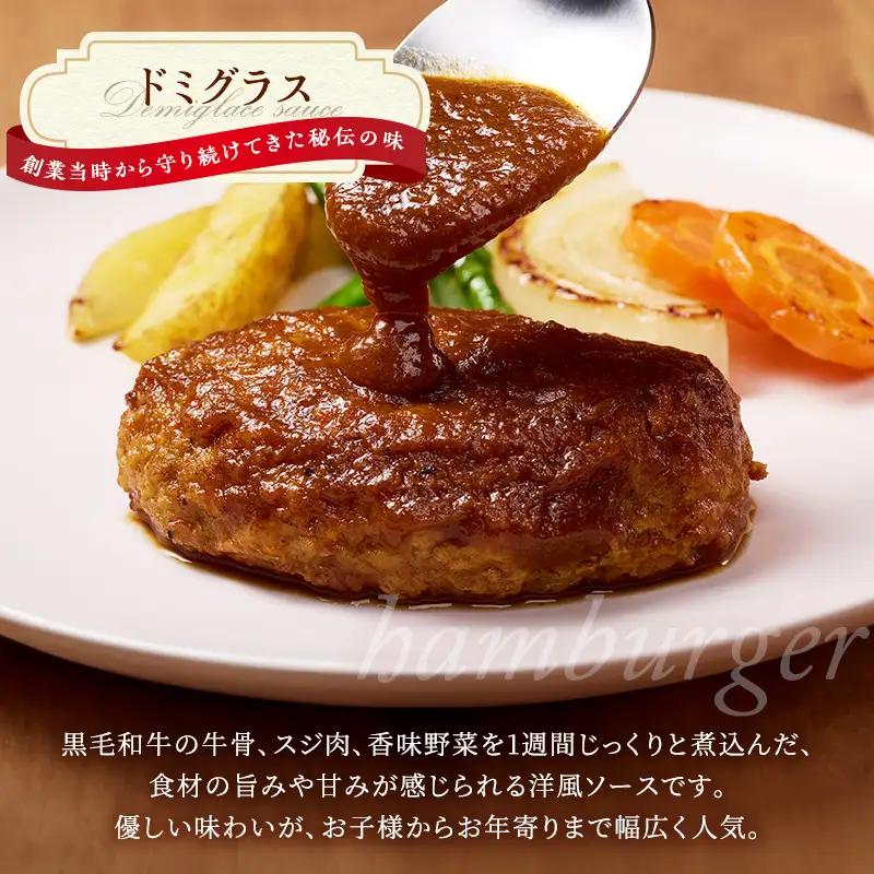 惣菜詰合せ ハンバーグ ビーフシチュー コーンポタージュ 惣菜詰合せ【ハンバーグ4 シチュー2 ポタージュ4】【冷凍】