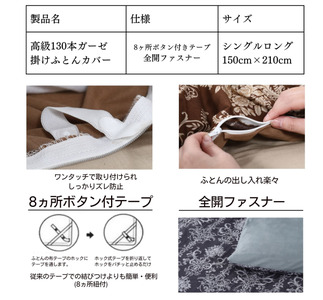 三河産　綿100％　高級130本ガーゼ掛けふとんカバー_リンググレー【G0580】