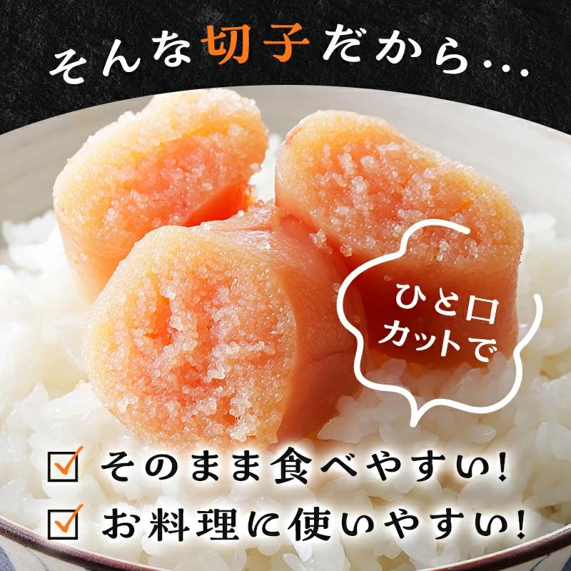 【訳あり】たらこ［特］切子1kg&鮭明太90g ふるさと納税 明太子