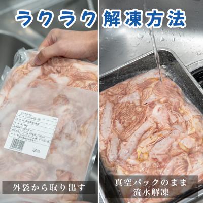 ふるさと納税 大月町 ぶりホルモン 1kg 希少部位 養殖ブリ 鰤 内臓 珍味 おつまみ 下処理済み 魚 海鮮 魚介 高知 |  | 02