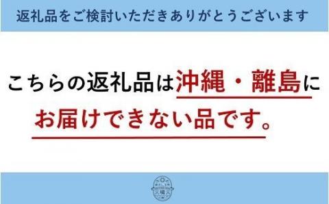 国産うなぎ蒲焼き320g（4人前）