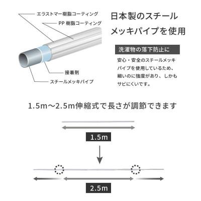 ふるさと納税 坂井市 daim ランドリーポール 滑り止め付 グレー 屋内用[A-18403] |  | 02
