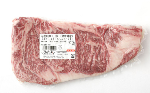 熊本産 ステーキ用 あか牛 (ヒレ肉300g(2枚～3枚)・ロース肉400g(2枚)) 計700g