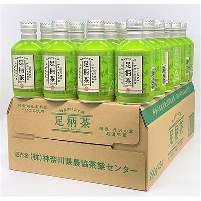 ふるさと納税 松田町 足柄茶リシールボトル缶 290g×1ケース(24本)