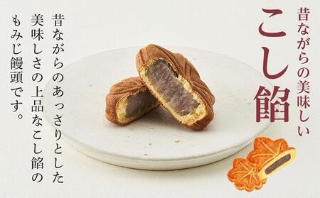 【やまだ屋】もみじ饅頭15個入