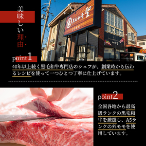 ローストビーフ 黒毛和牛A5 3種食べ比べ ローストビーフ【3種 計450g】