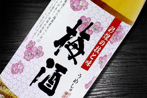 №4034 薩摩の名門　白玉四天王Dセット　一升瓶４本セット