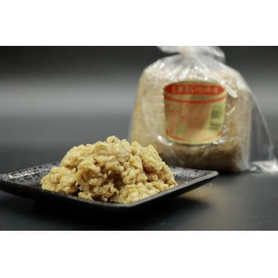 ふるさと納税 島原市 まるいち味噌900g 10個　AI226 |  | 02