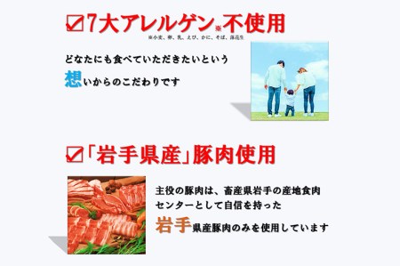 AB025　熟成あらびきウィンナー【エルンテ・フェスト】6Pセット