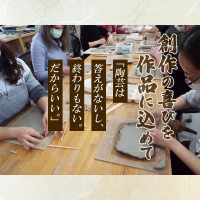 ふるさと納税 大館市 氷裂貫入釉ぐい呑み桐箱入り |  | 03