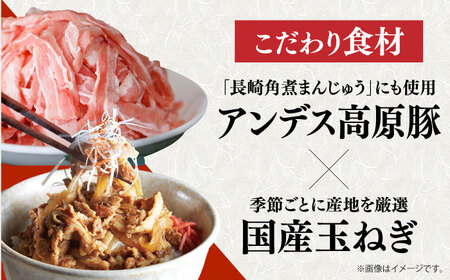 【全12回定期便】【簡易包装】 【温めるだけ！】 豚どん 5袋 《長与町》【岩崎本舗】[EAB028] / 豚丼 ぶた丼 豚丼の具 岩崎本舗 豚丼 ぶた丼 豚丼の具 岩崎本舗 豚丼 ぶた丼 豚丼の具 