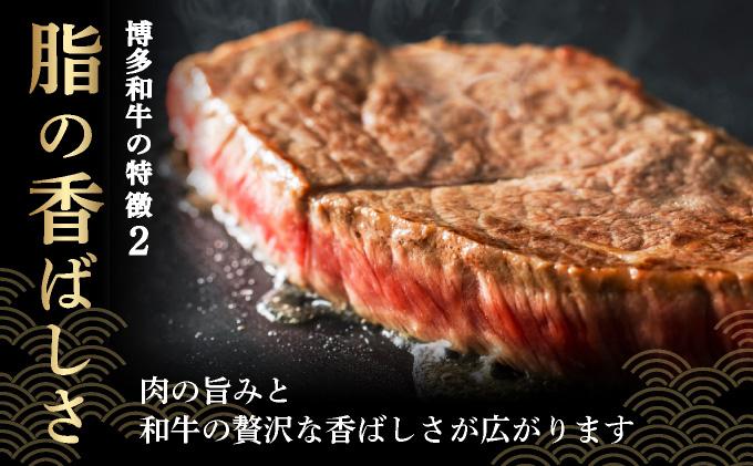 【小分け包装！】博多和牛 赤身 モモステーキ 約500g（100gx5）|モモ もも肉 牛肉 黒毛和牛 国産 肉 ブランド牛 ブランド和牛 和牛 希少部位 冷凍 送料無料 福岡県 那珂川市 約500g