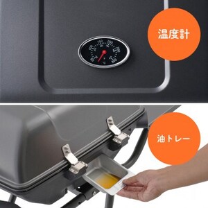 野電　エレキャン・エレグリルPRO　アウトドアで役立つ電気式バーベキューグリル!81060001【1696113】