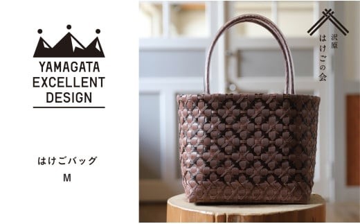 はけごバッグ