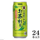 【ふるさと納税】 宝焼酎のやわらかお茶割り 480ml 24本入 【 焼酎 酒 タカラ Takara 宝酒造 島原市 送料無料 】