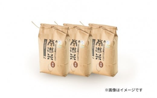 昔ながらのお米本来の深く濃い味わい。隠れたお米の名産地「五泉市」からお届け！