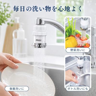 ふるさと納税 松山市 マジバブル蛇口 |  | 01