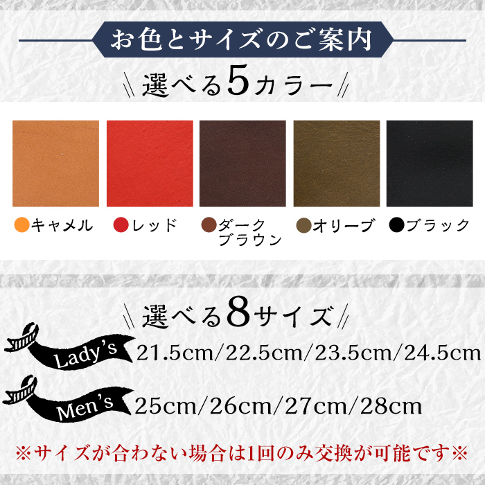 K-102-G-250 本革ハンドメイドのレザーサンダル「ラスタマン」(キャメル・25.0cm)【ヒラキヒミ。】