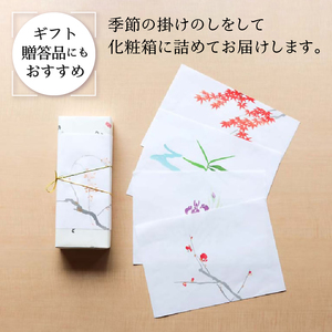 和菓子職人のフィナンシェ(financier)10個 皇室献上菓匠 三省堂 ギフト箱入り焼菓子（VYD）A09-930