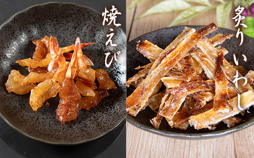 古伊万里浪漫 おつまみ 9選（するめ さきいか等） 014-G309