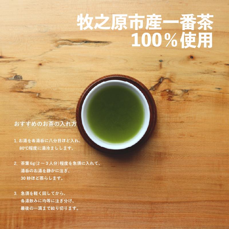 【2026年度産新茶】深蒸し煎茶 100 g × 5袋 のみま煎か 深蒸し 茶 お茶 茶葉 産地直送 国産 静岡県 牧之原市 あっくん 