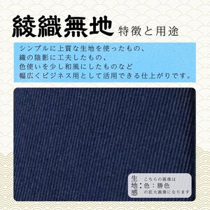 シルク100% ネクタイ　富士桜工房　綾織無地　黒 ／ブラック 黒 フォーマル お葬式 礼装／ 郡内織ブランド シルク ネクタイ プレゼント 贈り物 ビジネス 冠婚葬祭 国産 日本製【n0266_ya